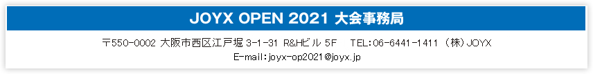 JOYX OPEN 2020 