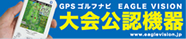 BLUE CLOVER JOYX OPEN 2012 �����F�@�� EAGLE VISION�i�C�[�O���r�W�����j�V���[�Y
