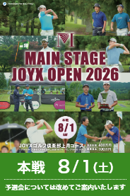 MAIN STAGE JOYX OPEN 2026